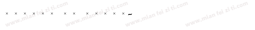 Yuanti Tc Light字体转换